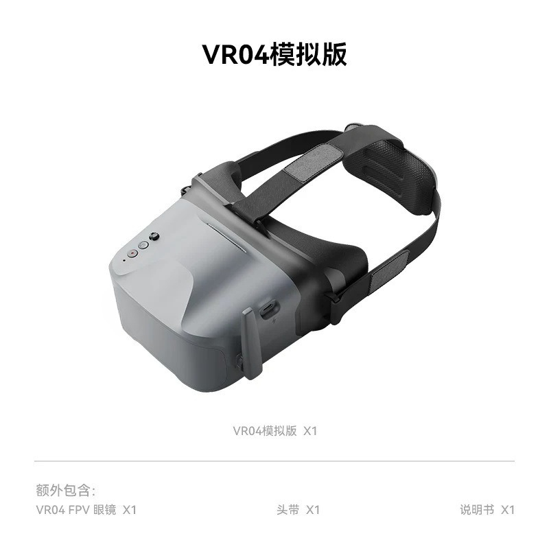 Drone Racing Goggles - VR04 FPV Videobril, 5.8GHz Analoge Video